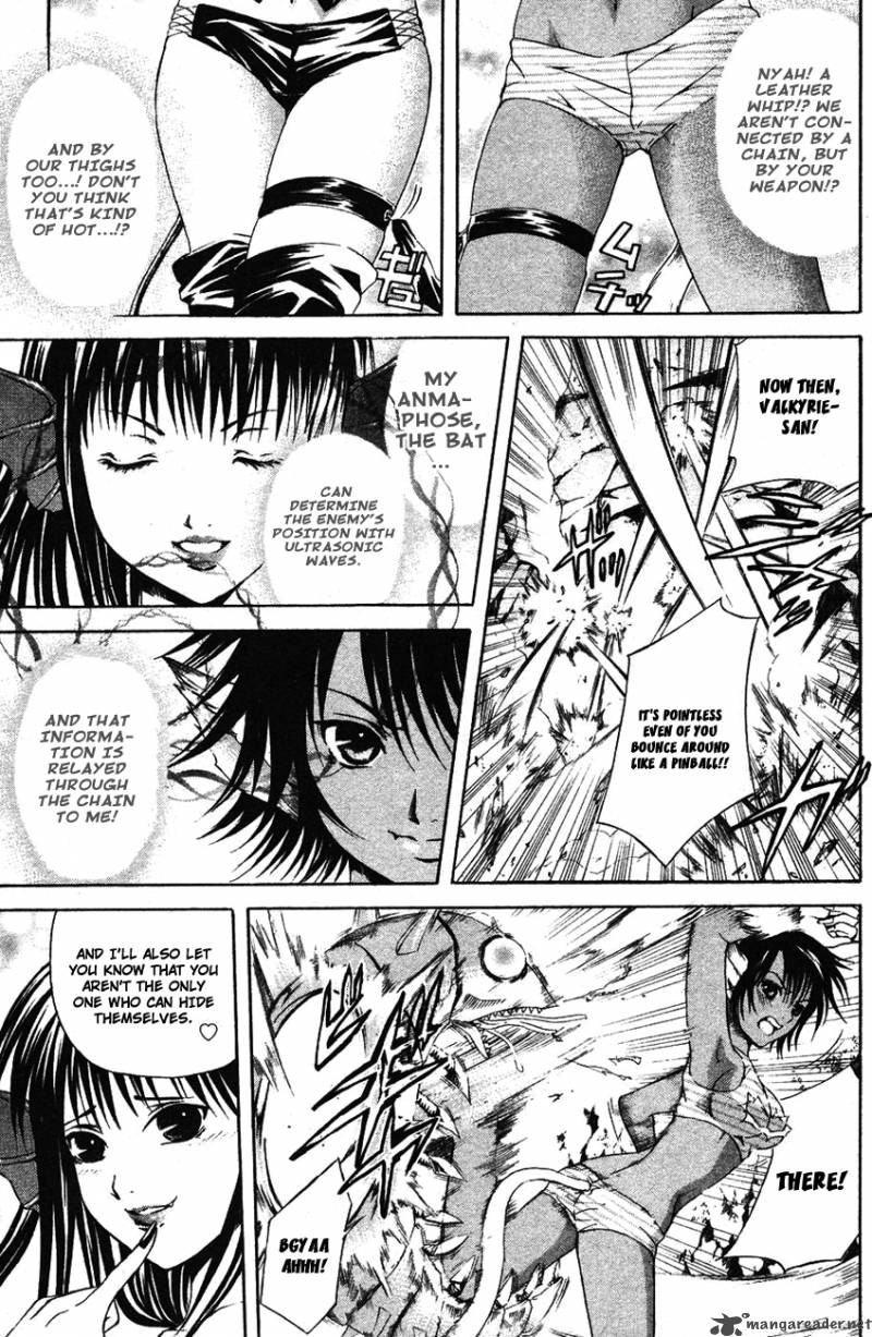 Kami To Sengoku Seitokai 33 7