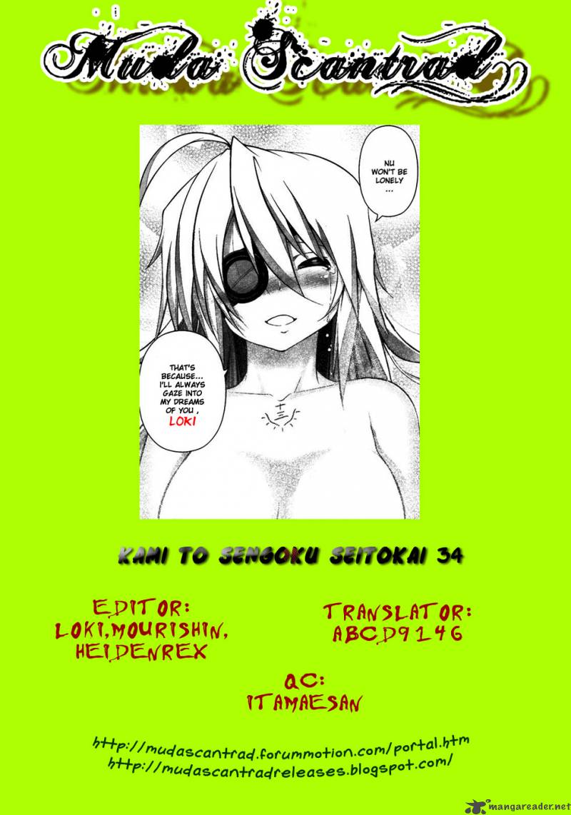 Kami To Sengoku Seitokai 34 1