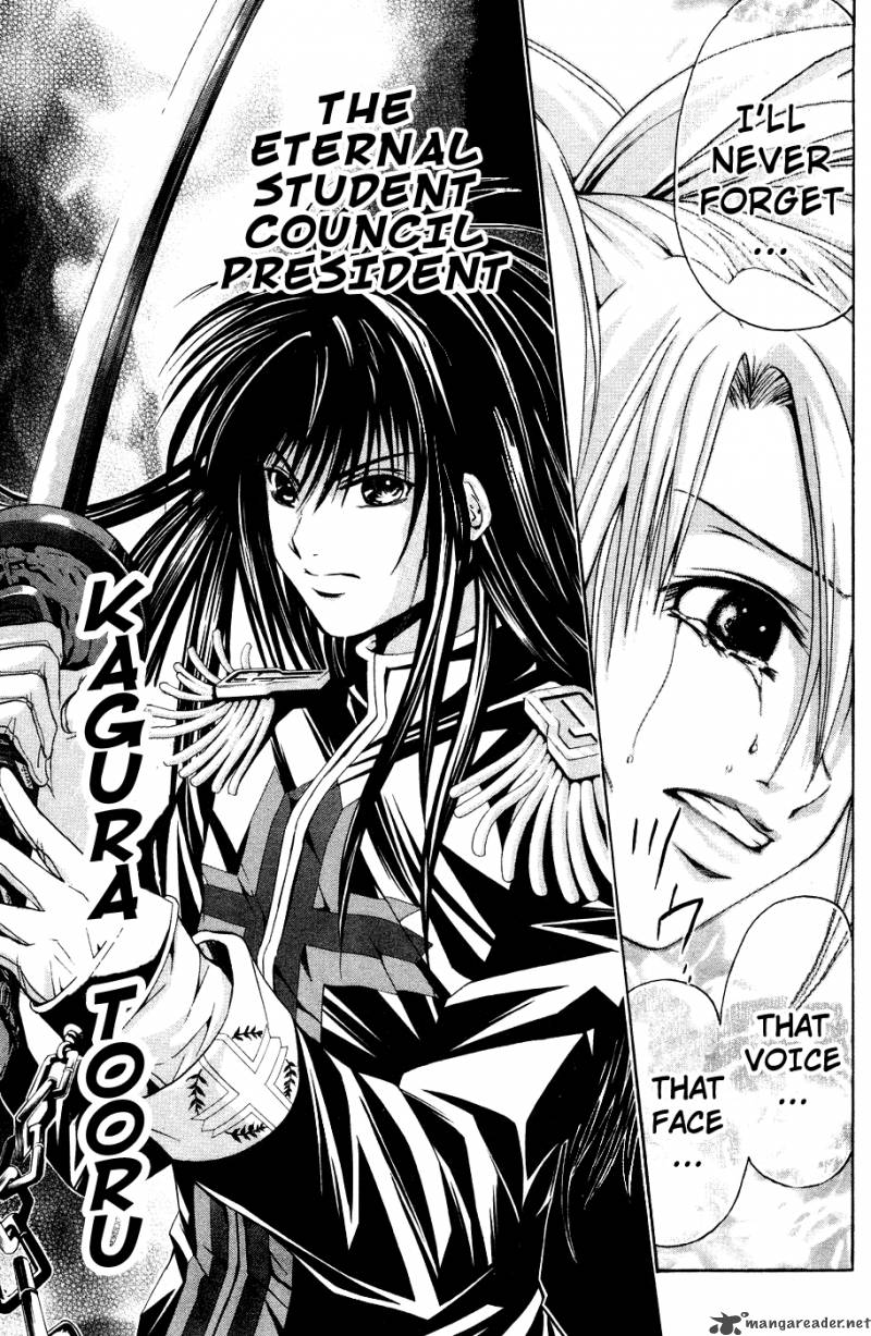 Kami To Sengoku Seitokai 34 14