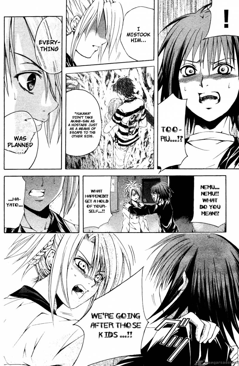 Kami To Sengoku Seitokai 34 15
