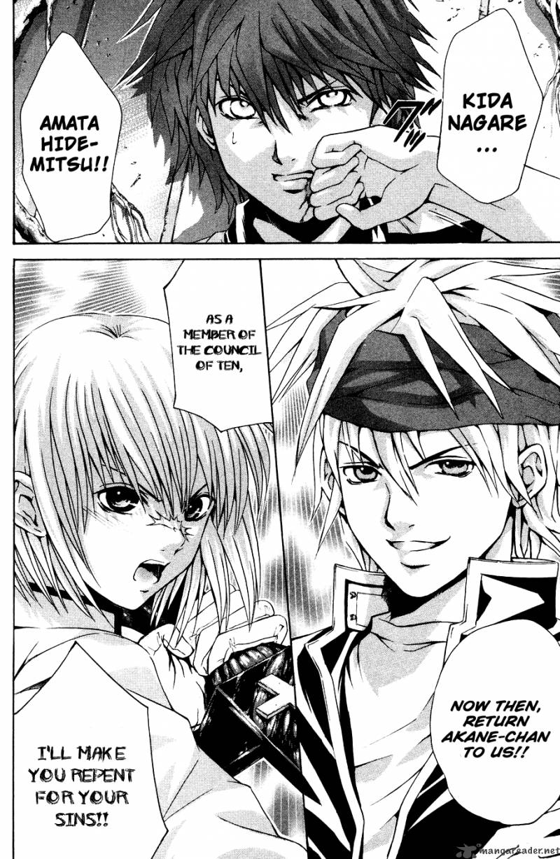 Kami To Sengoku Seitokai 34 20