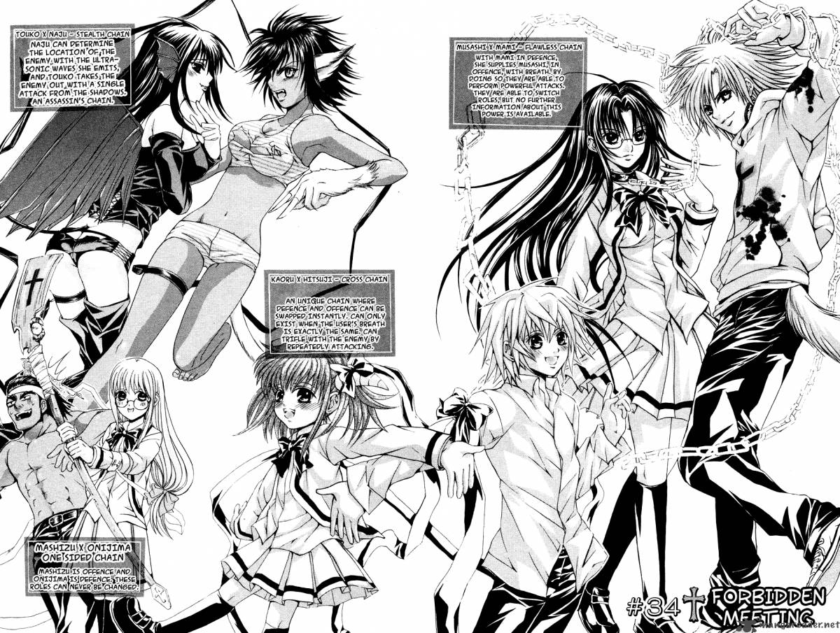 Kami To Sengoku Seitokai 34 4