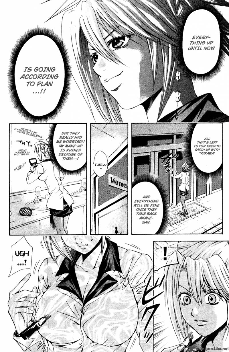 Kami To Sengoku Seitokai 34 5
