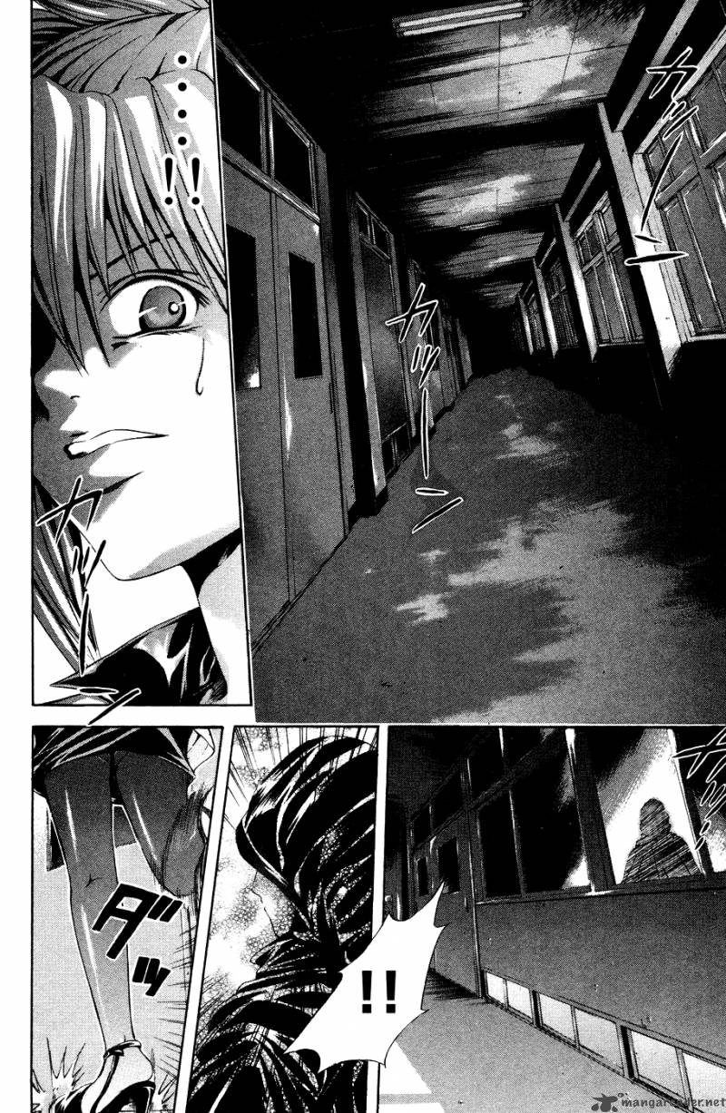 Kami To Sengoku Seitokai 34 7