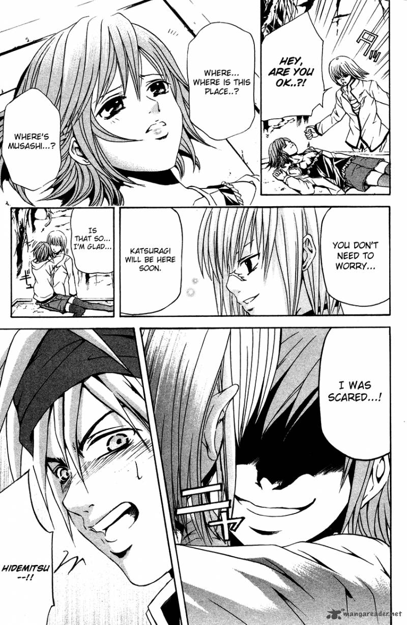 Kami To Sengoku Seitokai 35 14