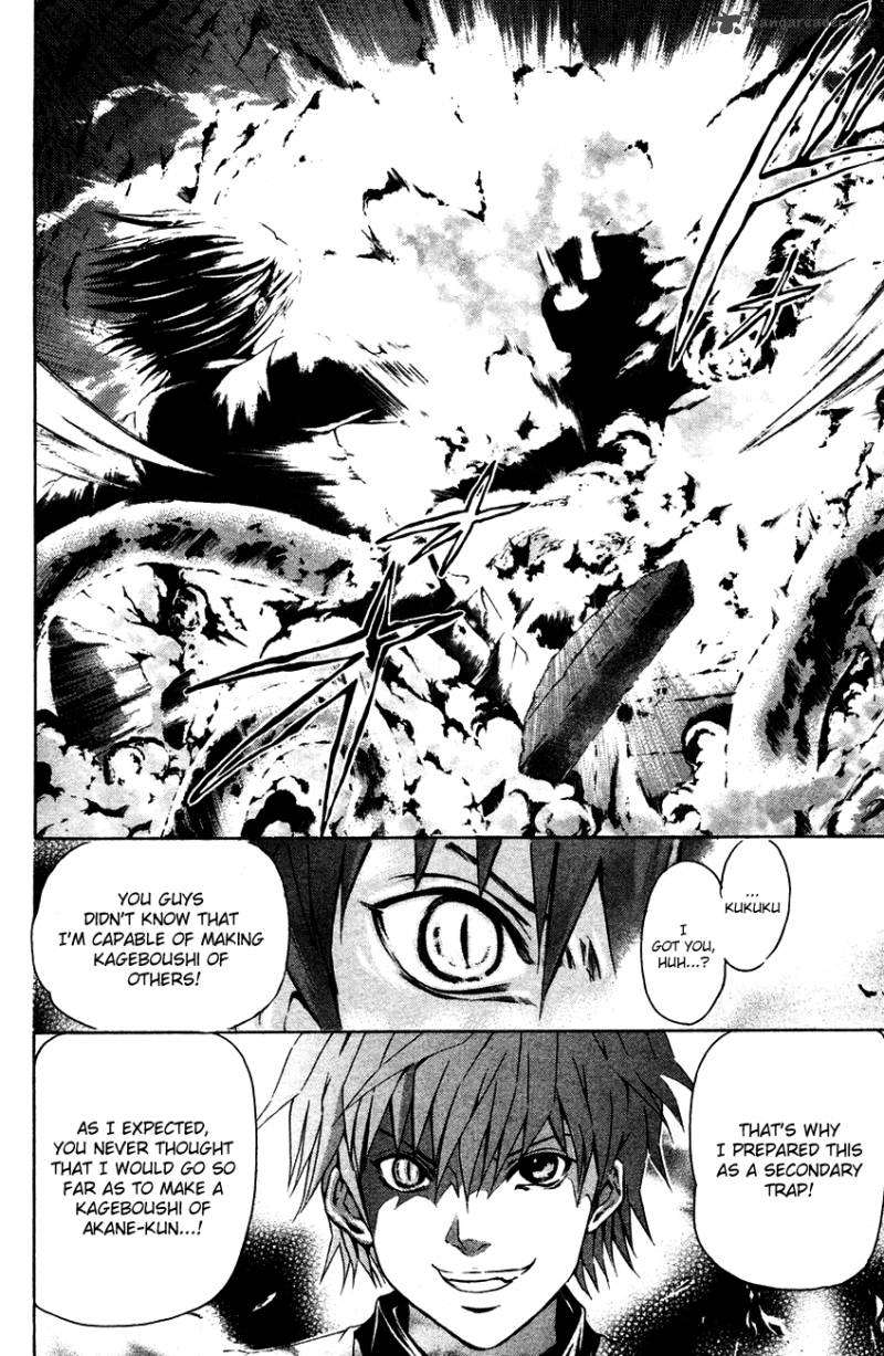 Kami To Sengoku Seitokai 35 15