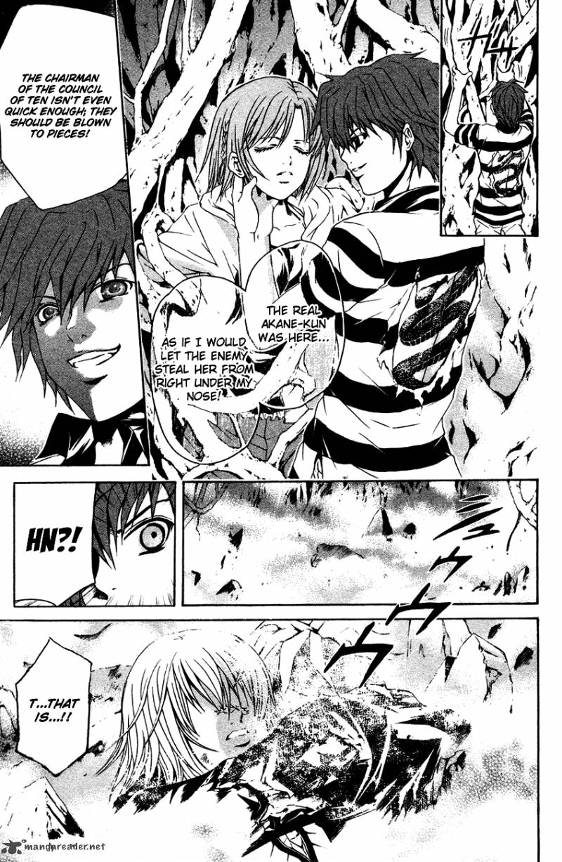 Kami To Sengoku Seitokai 35 16