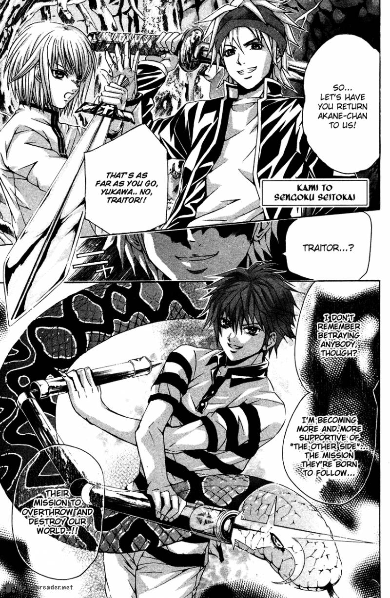 Kami To Sengoku Seitokai 35 3