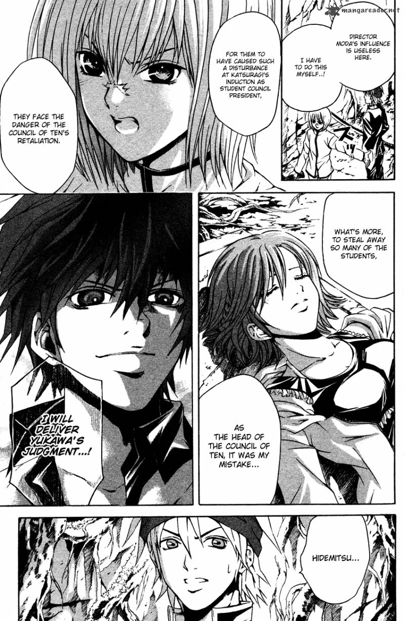 Kami To Sengoku Seitokai 35 5