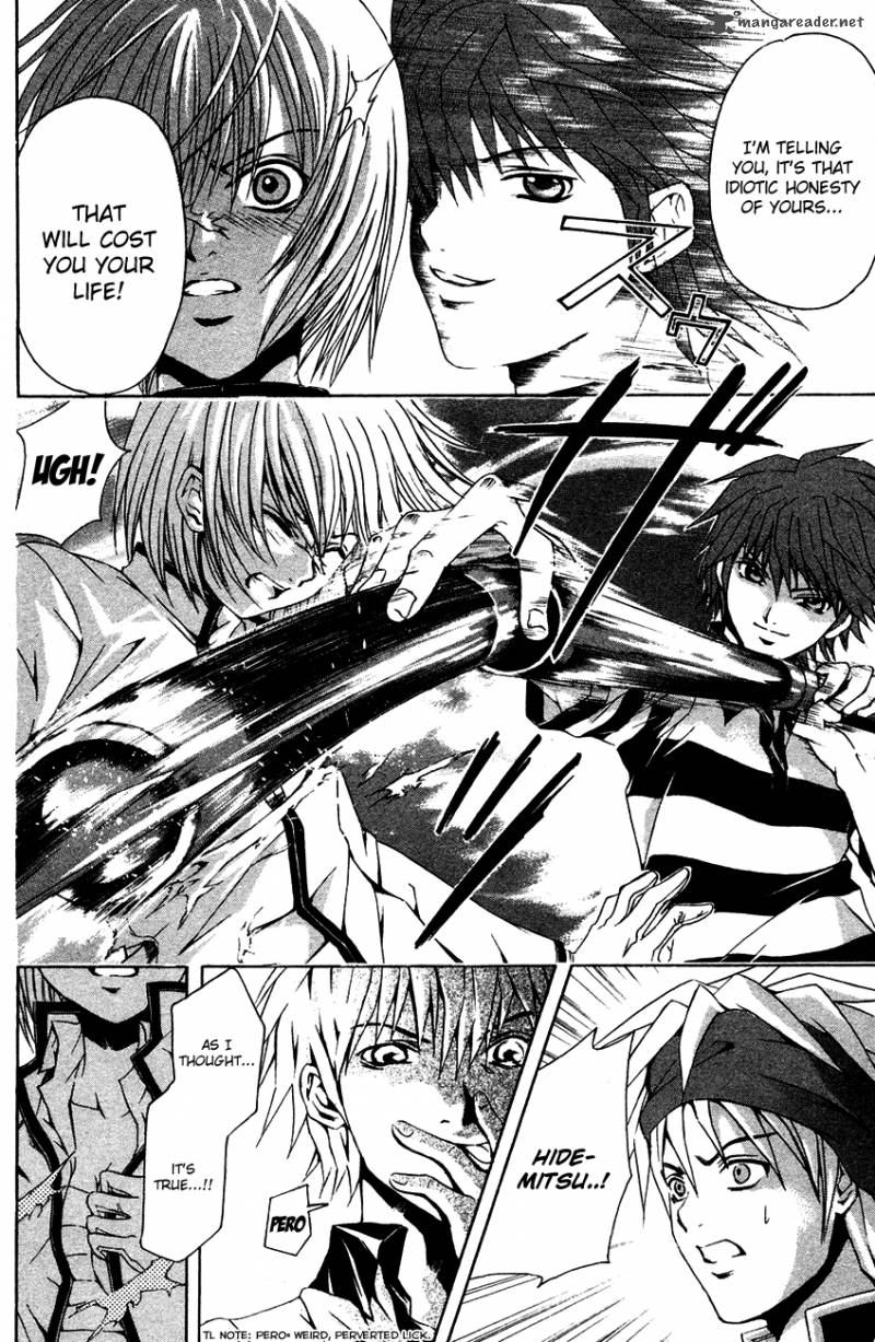 Kami To Sengoku Seitokai 35 8