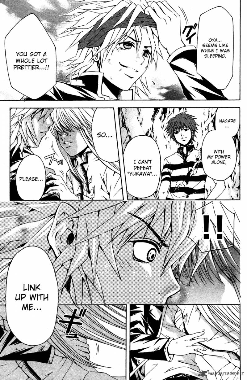 Kami To Sengoku Seitokai 36 20