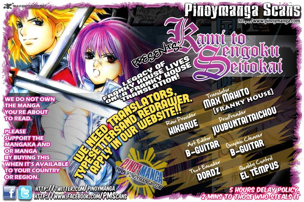 Kami To Sengoku Seitokai 37 1
