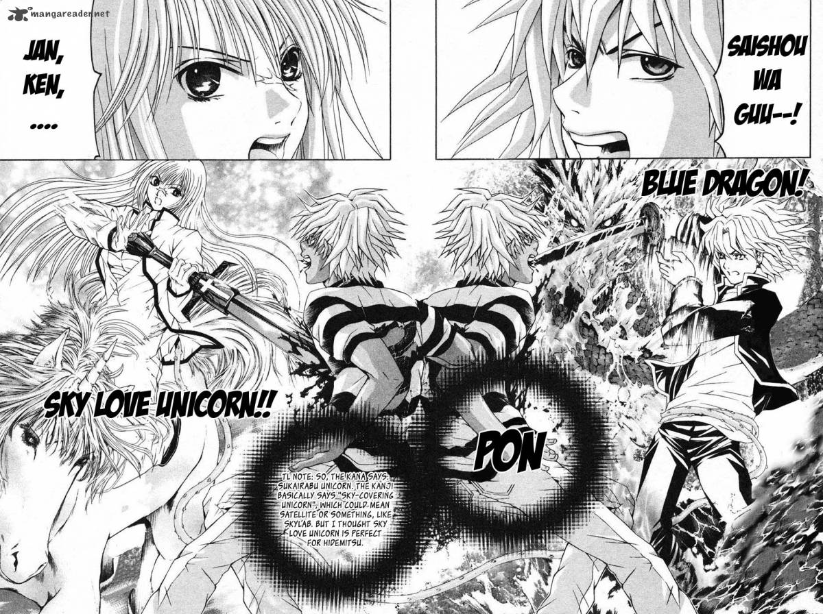 Kami To Sengoku Seitokai 37 10