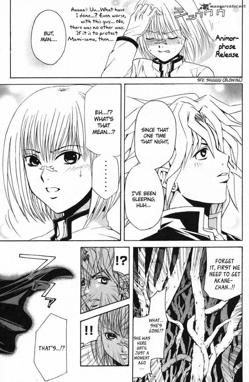 Kami To Sengoku Seitokai 37 16