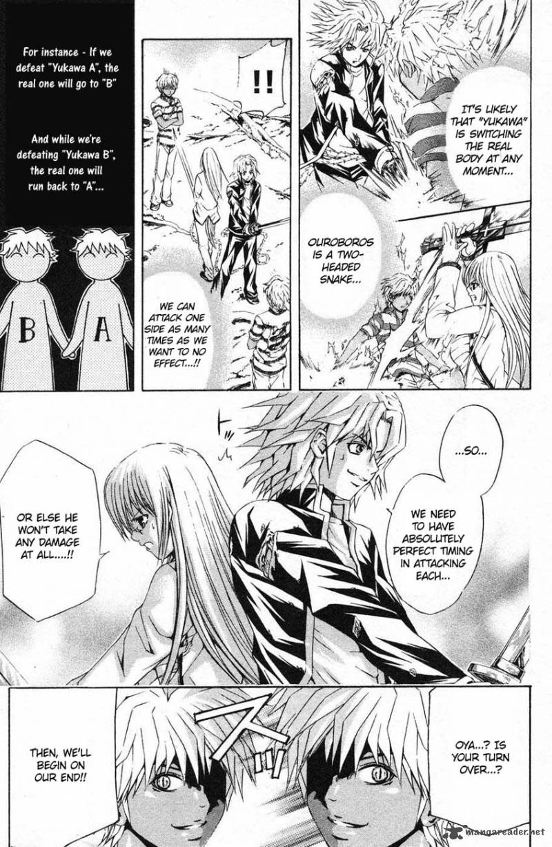 Kami To Sengoku Seitokai 37 7