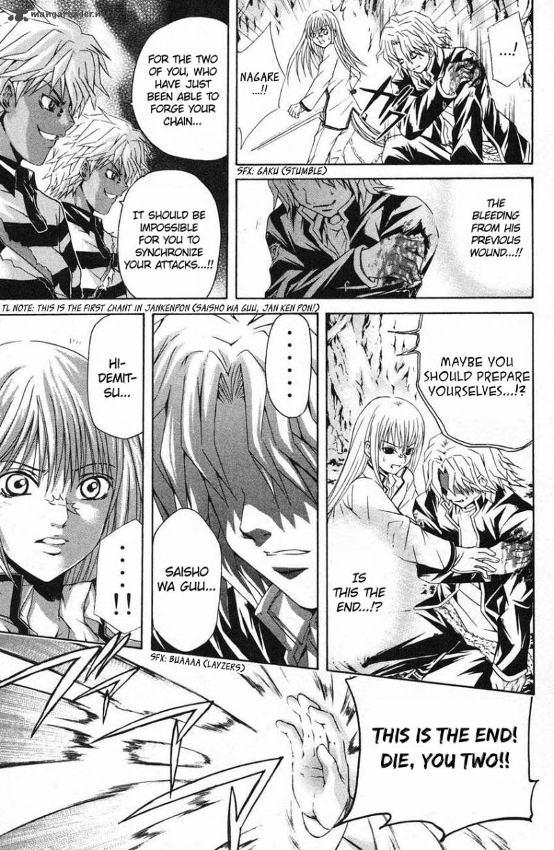 Kami To Sengoku Seitokai 37 9