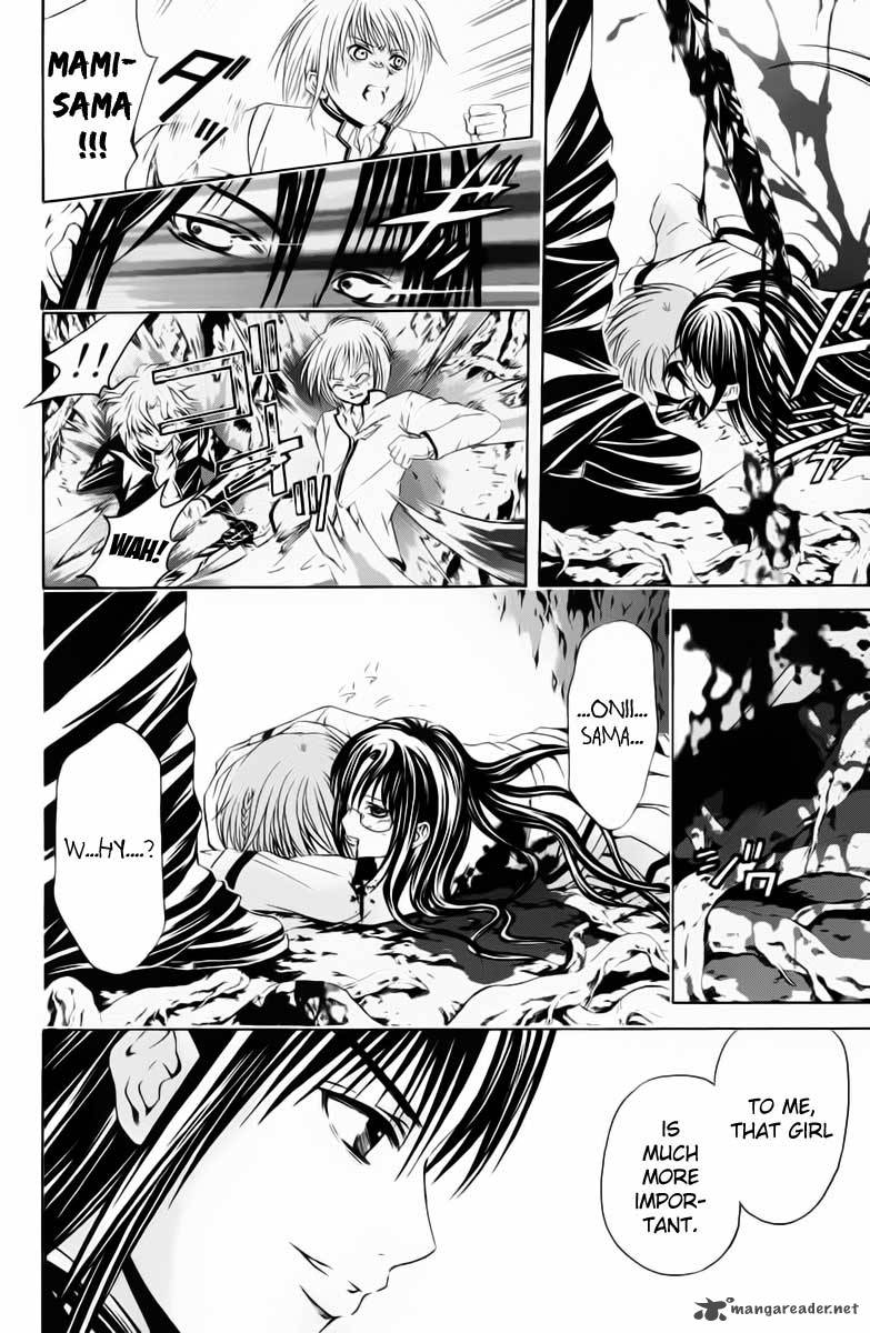 Kami To Sengoku Seitokai 38 12