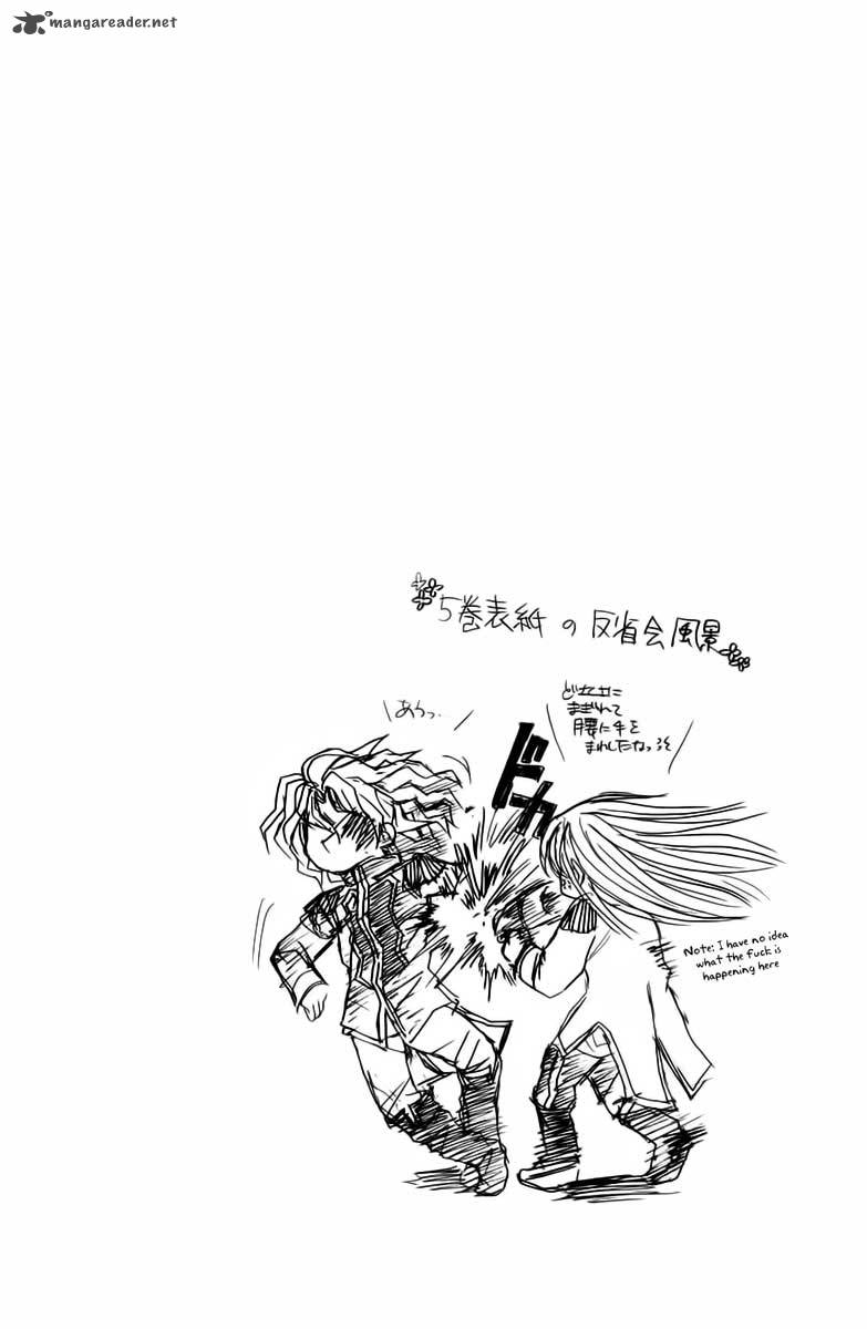 Kami To Sengoku Seitokai 38 19