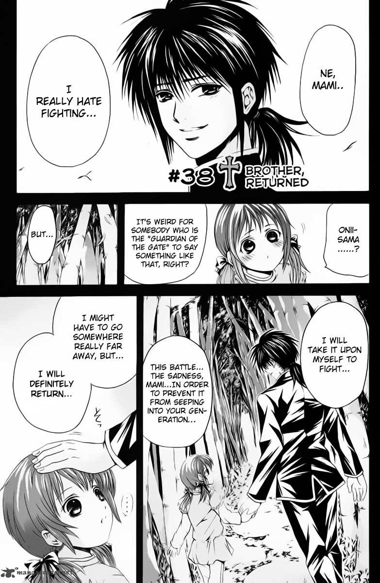 Kami To Sengoku Seitokai 38 2