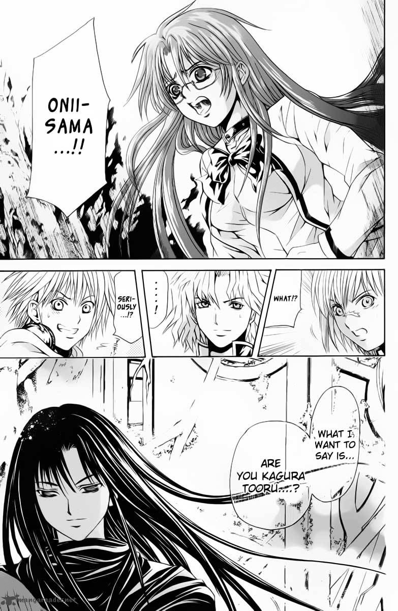 Kami To Sengoku Seitokai 38 6