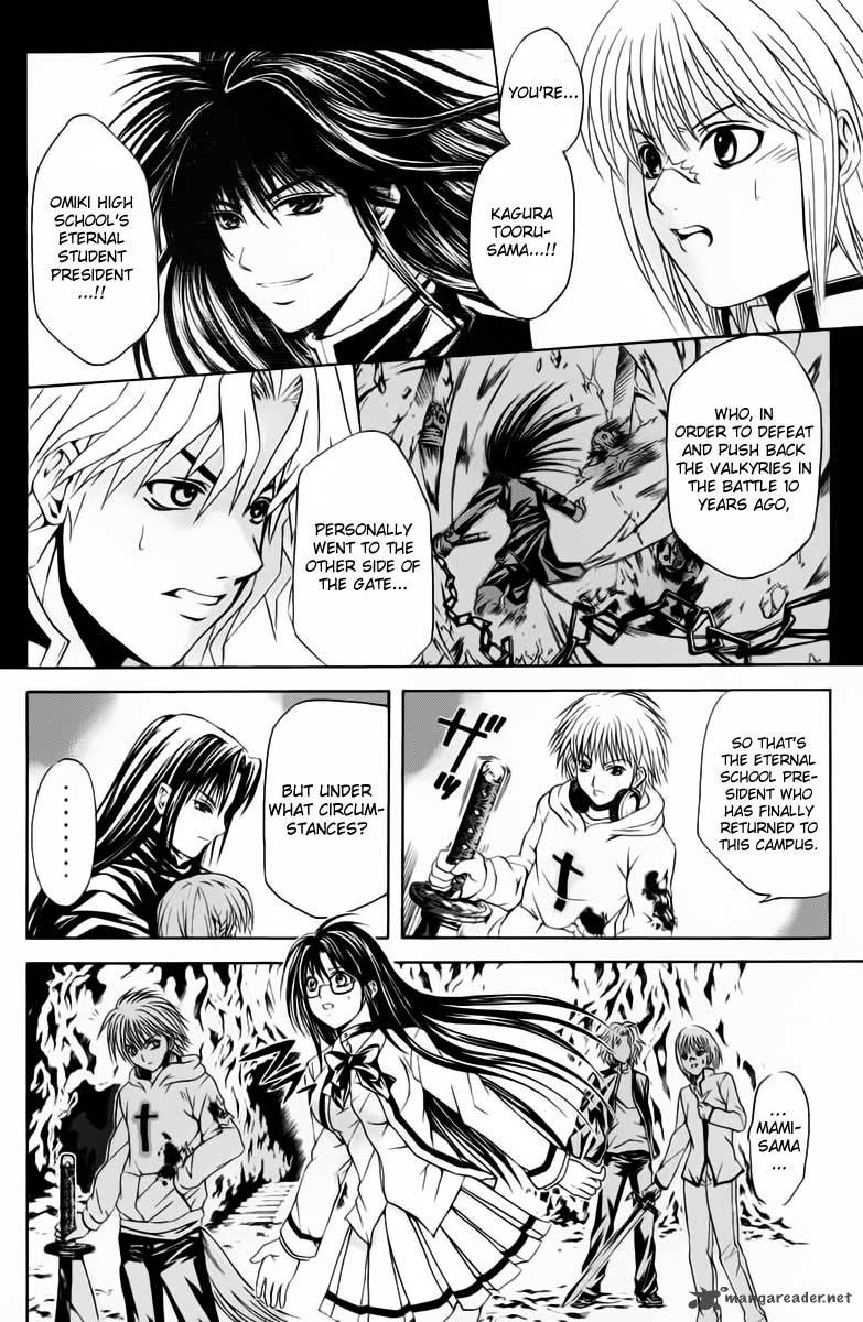 Kami To Sengoku Seitokai 38 7
