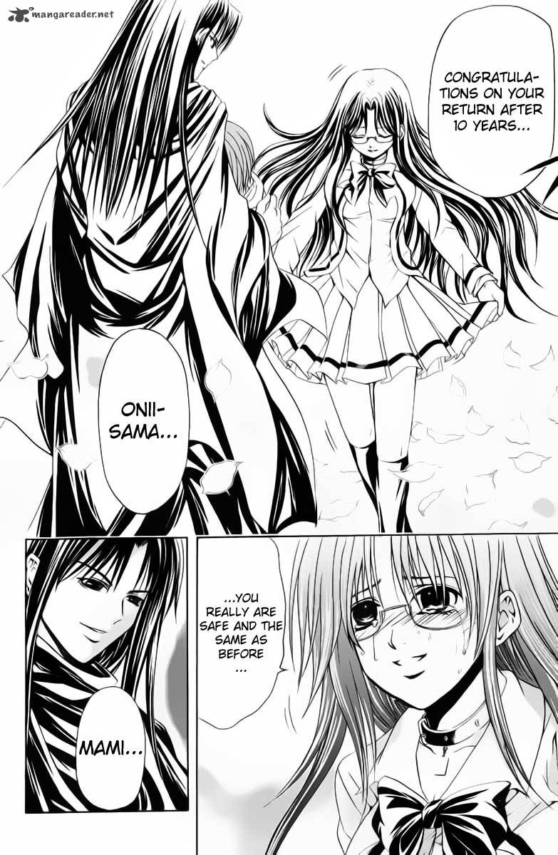 Kami To Sengoku Seitokai 38 9
