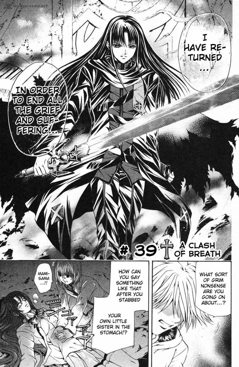 Kami To Sengoku Seitokai 39 2