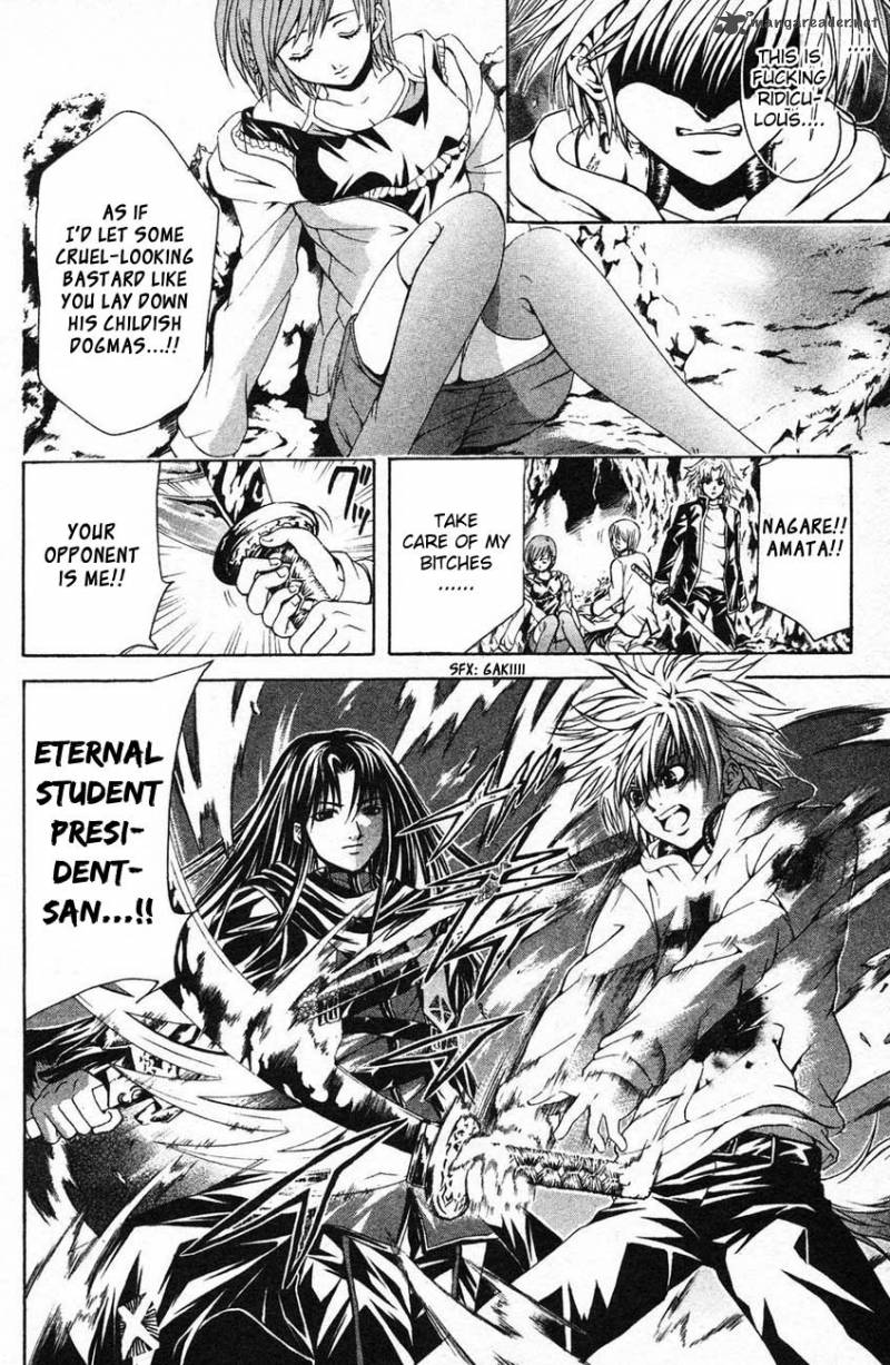 Kami To Sengoku Seitokai 39 3