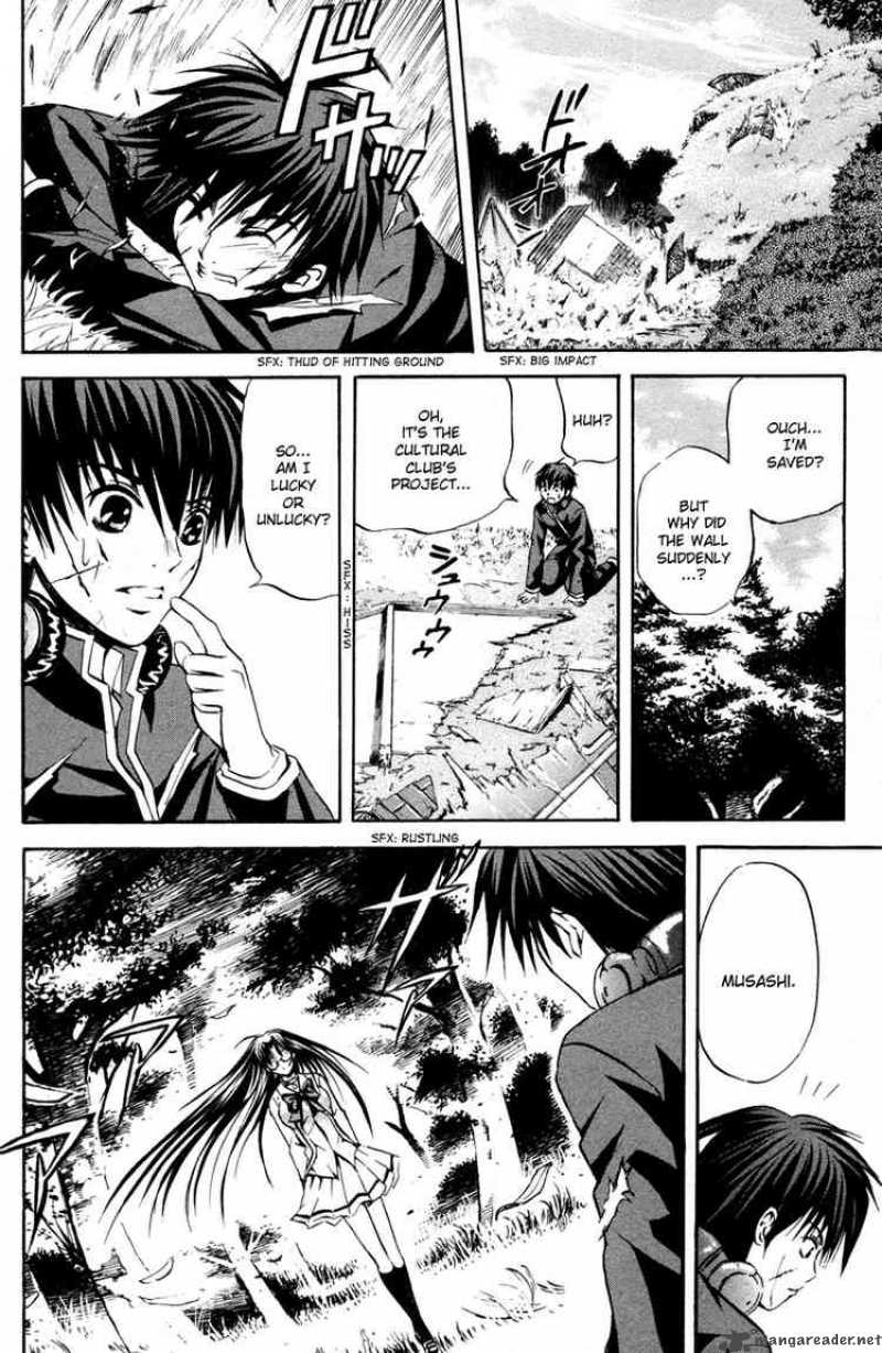Kami To Sengoku Seitokai 4 12