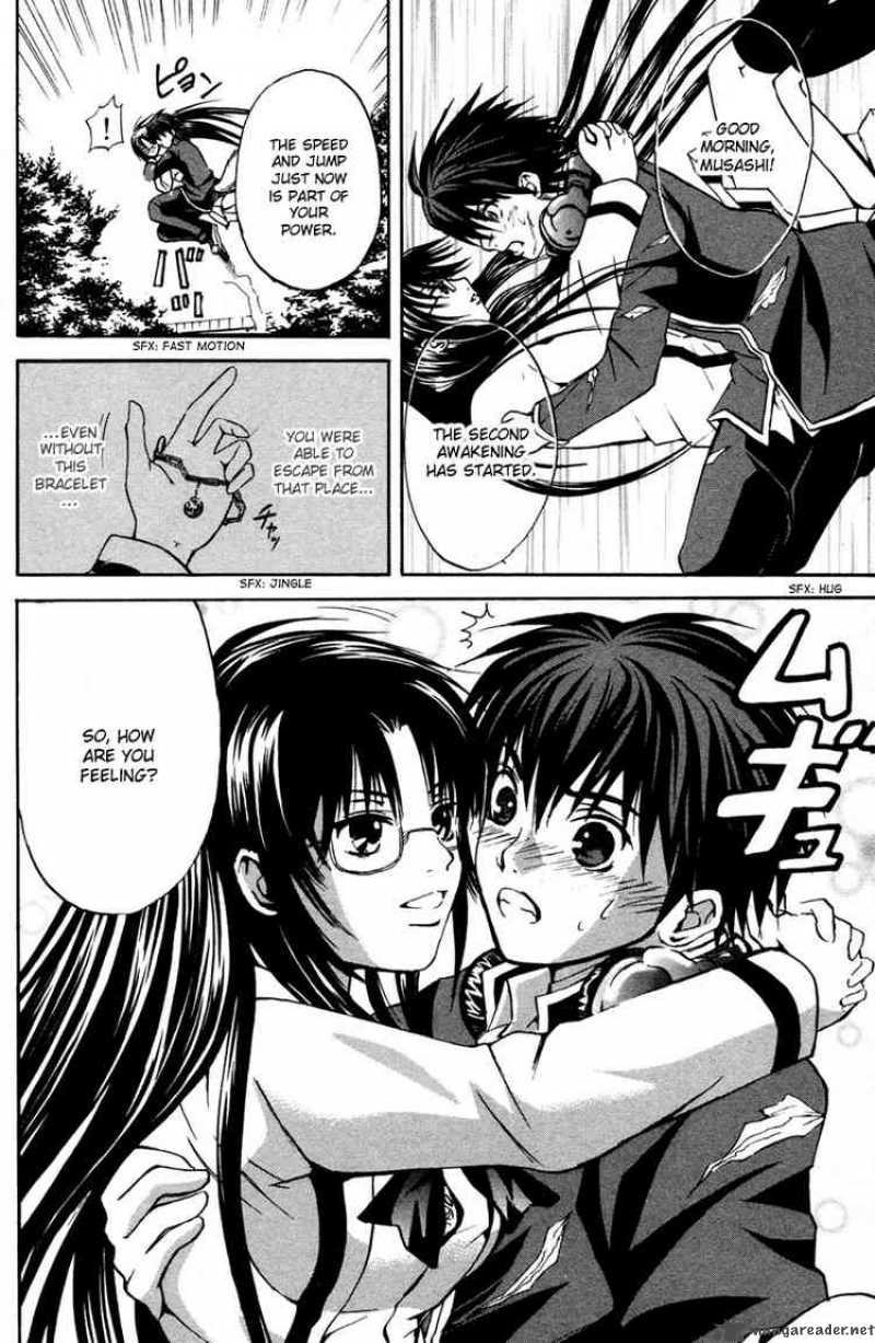 Kami To Sengoku Seitokai 4 17