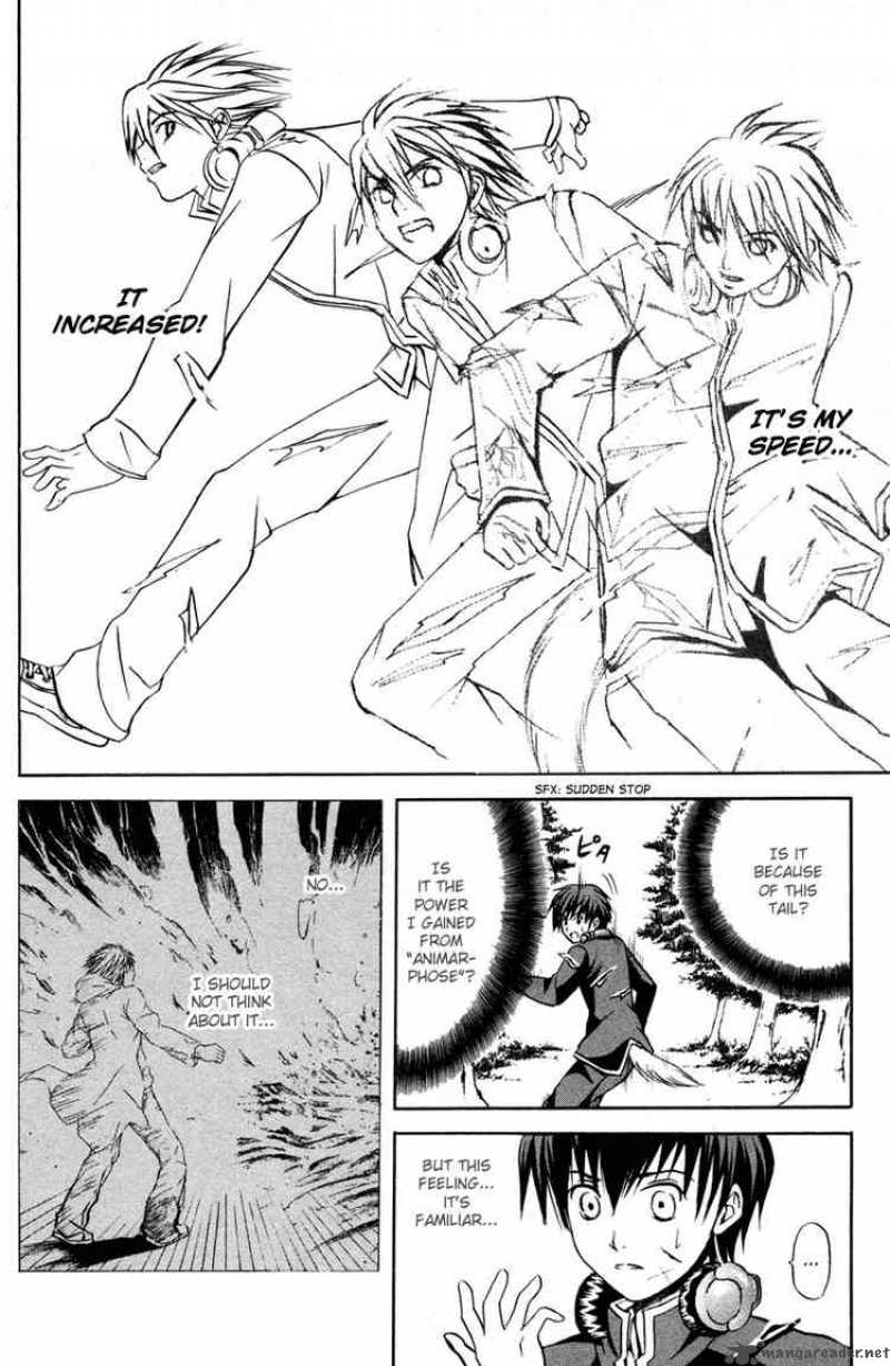 Kami To Sengoku Seitokai 4 5