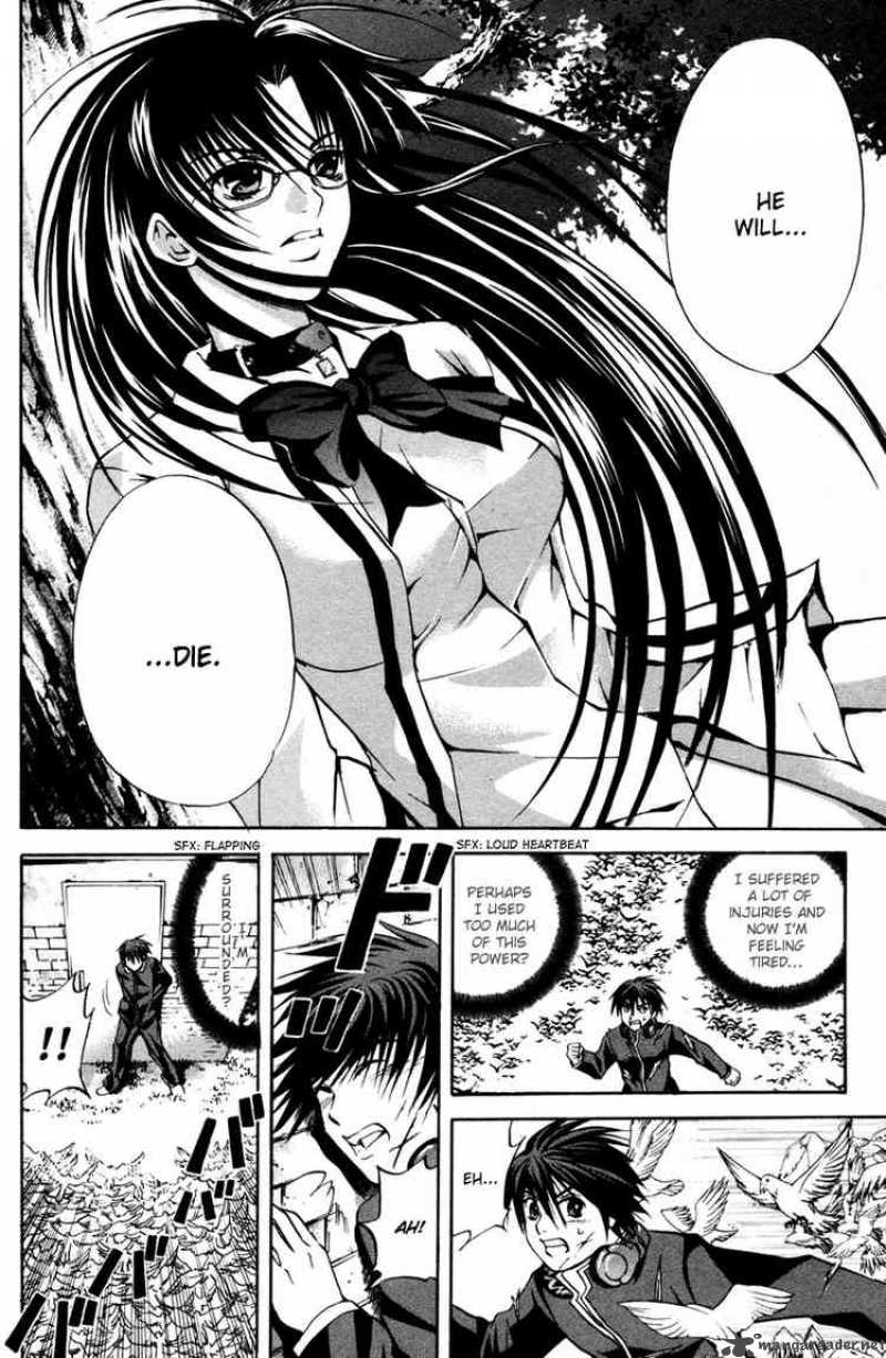 Kami To Sengoku Seitokai 4 7