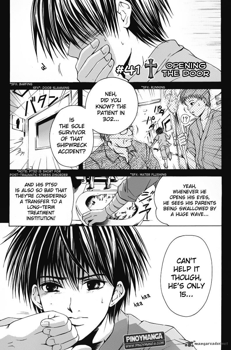 Kami To Sengoku Seitokai 41 3