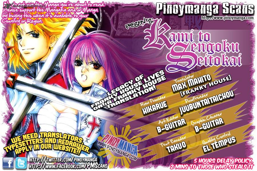 Kami To Sengoku Seitokai 42 1