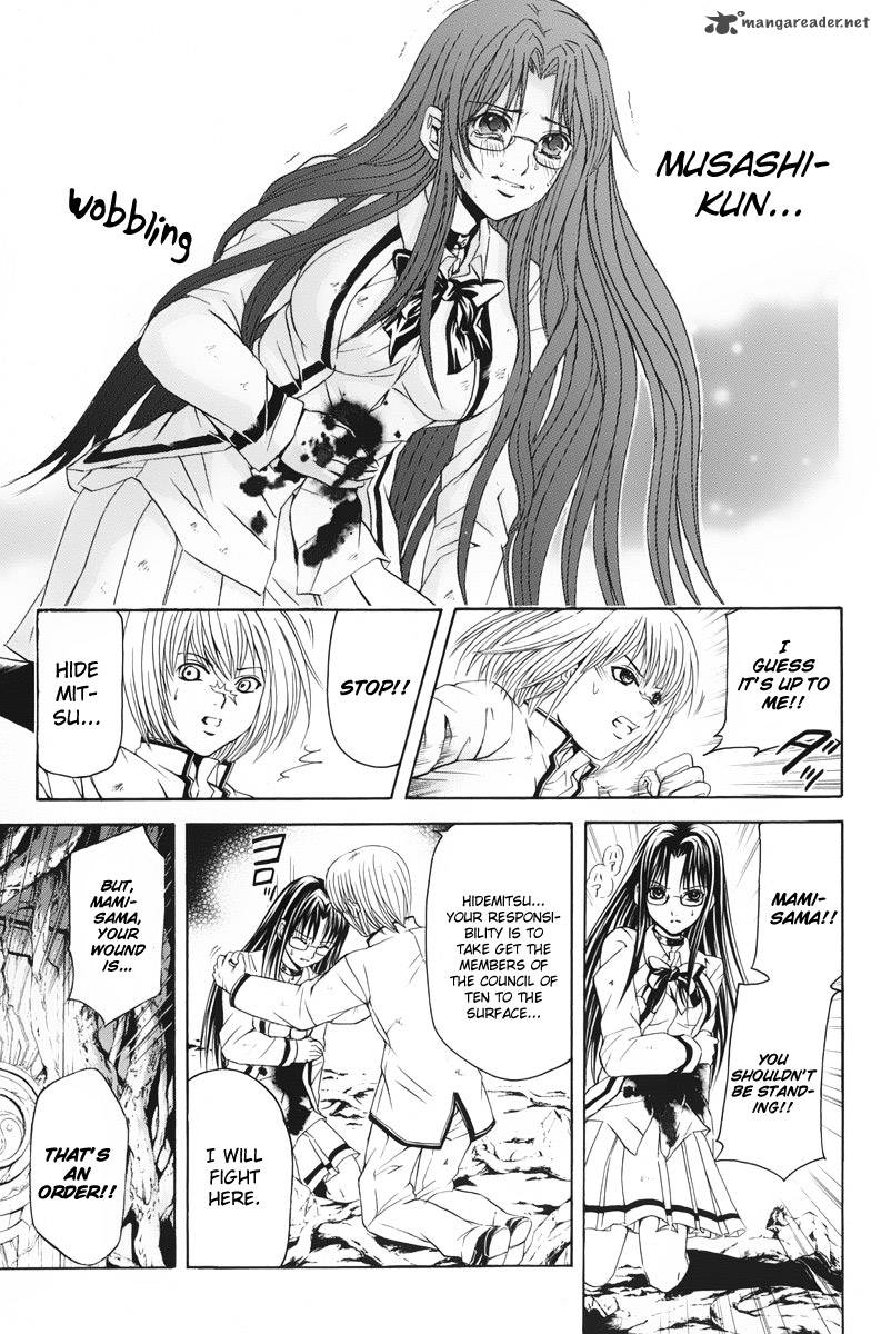 Kami To Sengoku Seitokai 42 17