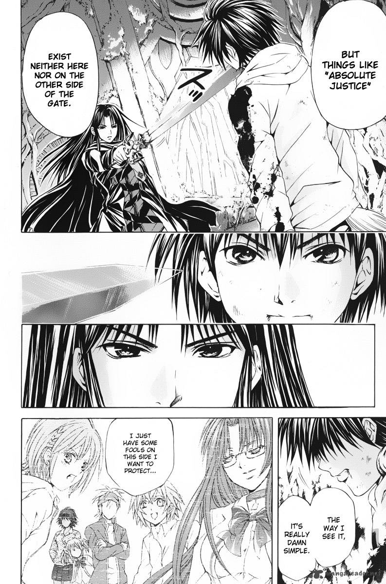 Kami To Sengoku Seitokai 42 5