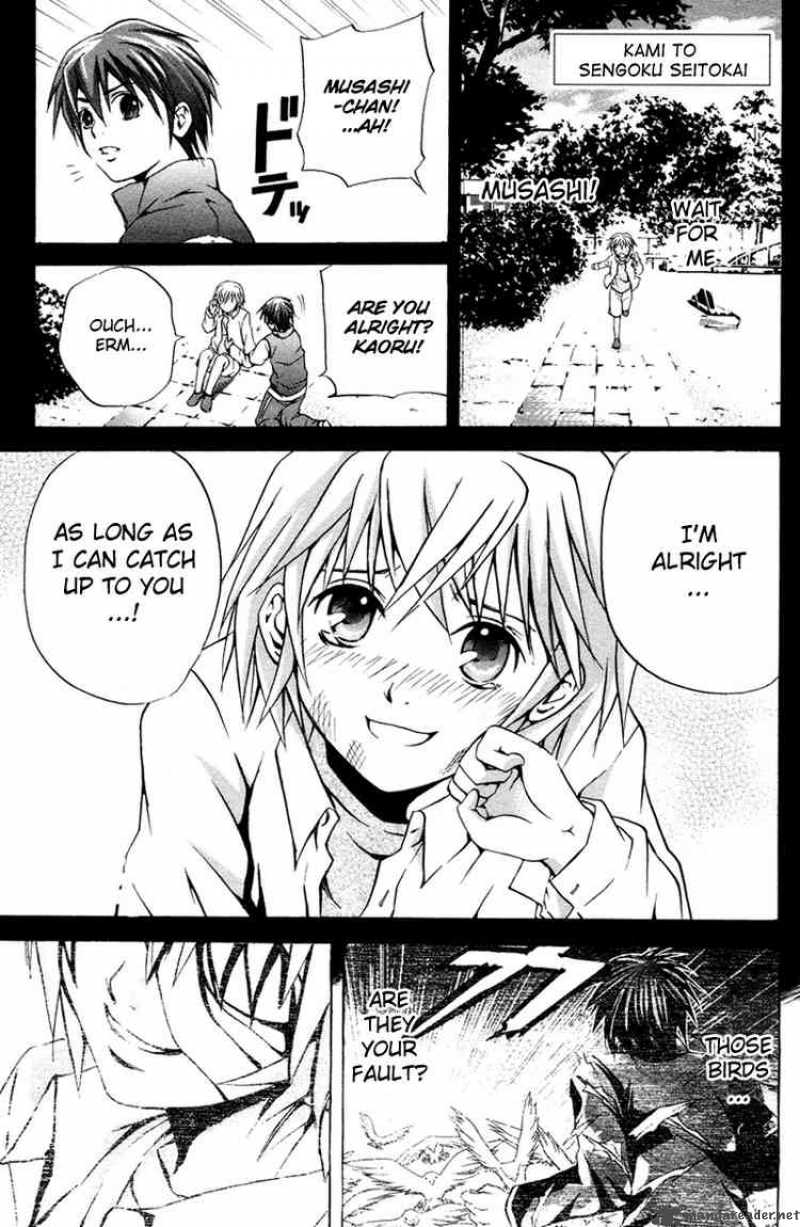 Kami To Sengoku Seitokai 5 1
