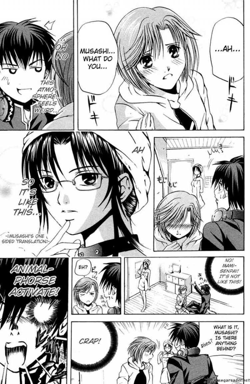 Kami To Sengoku Seitokai 5 12