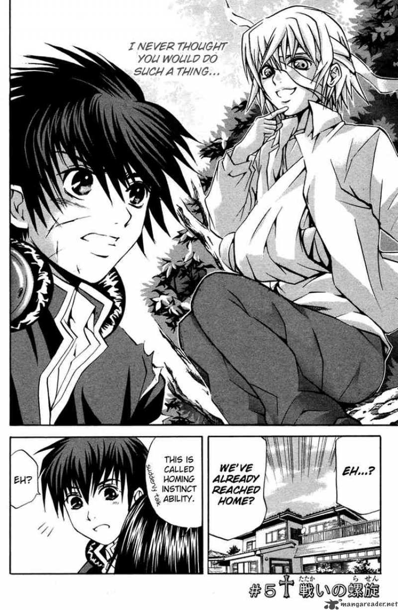 Kami To Sengoku Seitokai 5 2