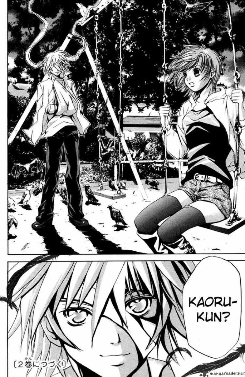 Kami To Sengoku Seitokai 5 21