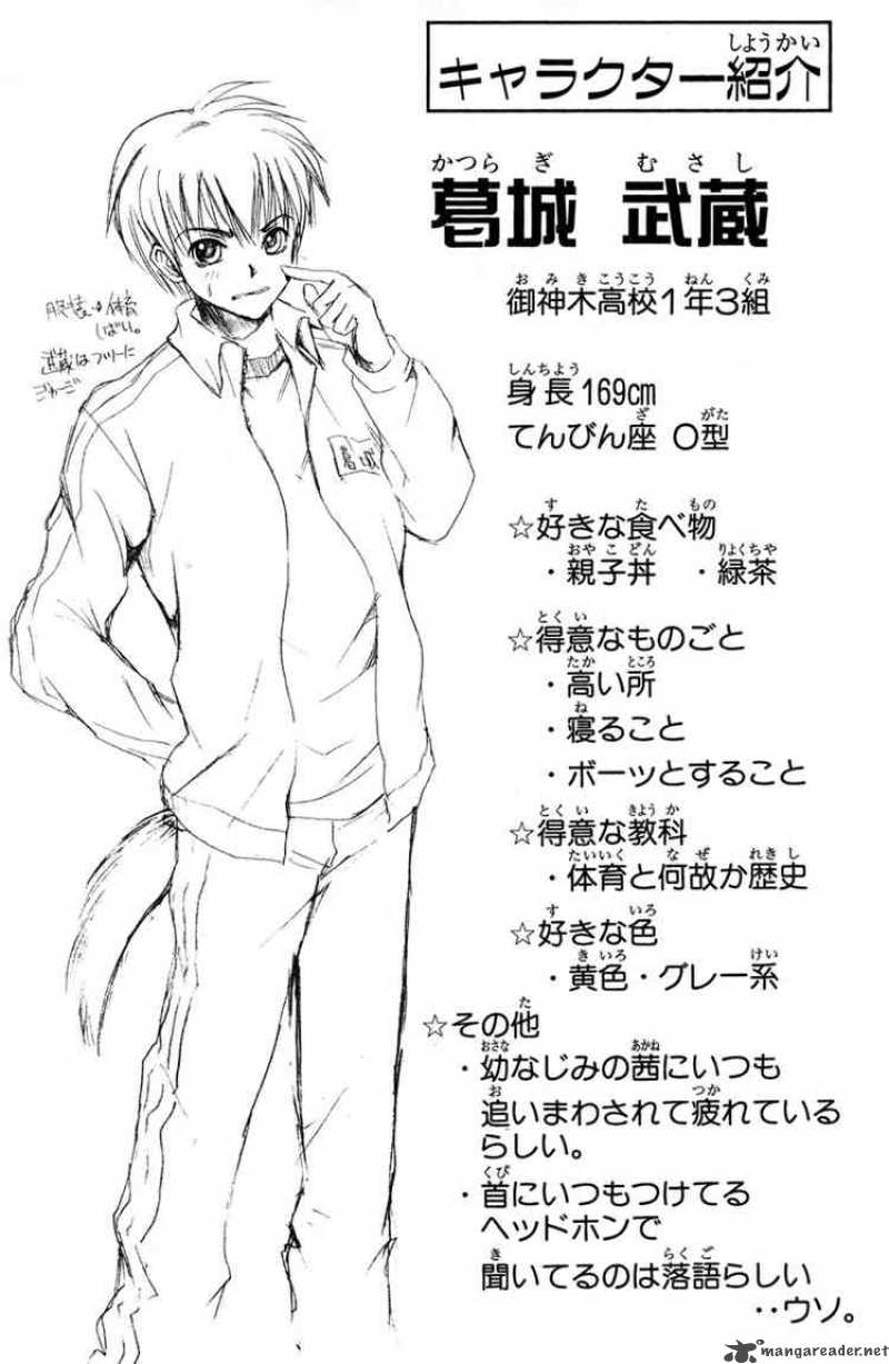 Kami To Sengoku Seitokai 5 22