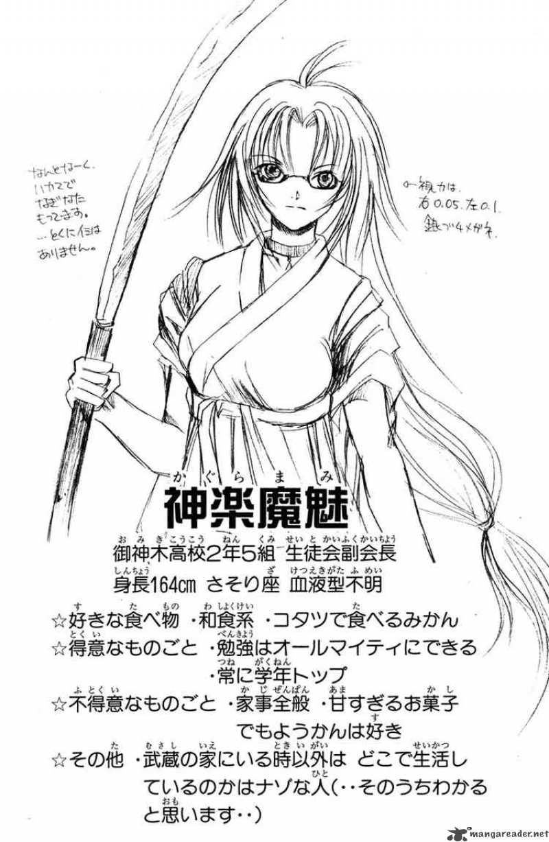 Kami To Sengoku Seitokai 5 23