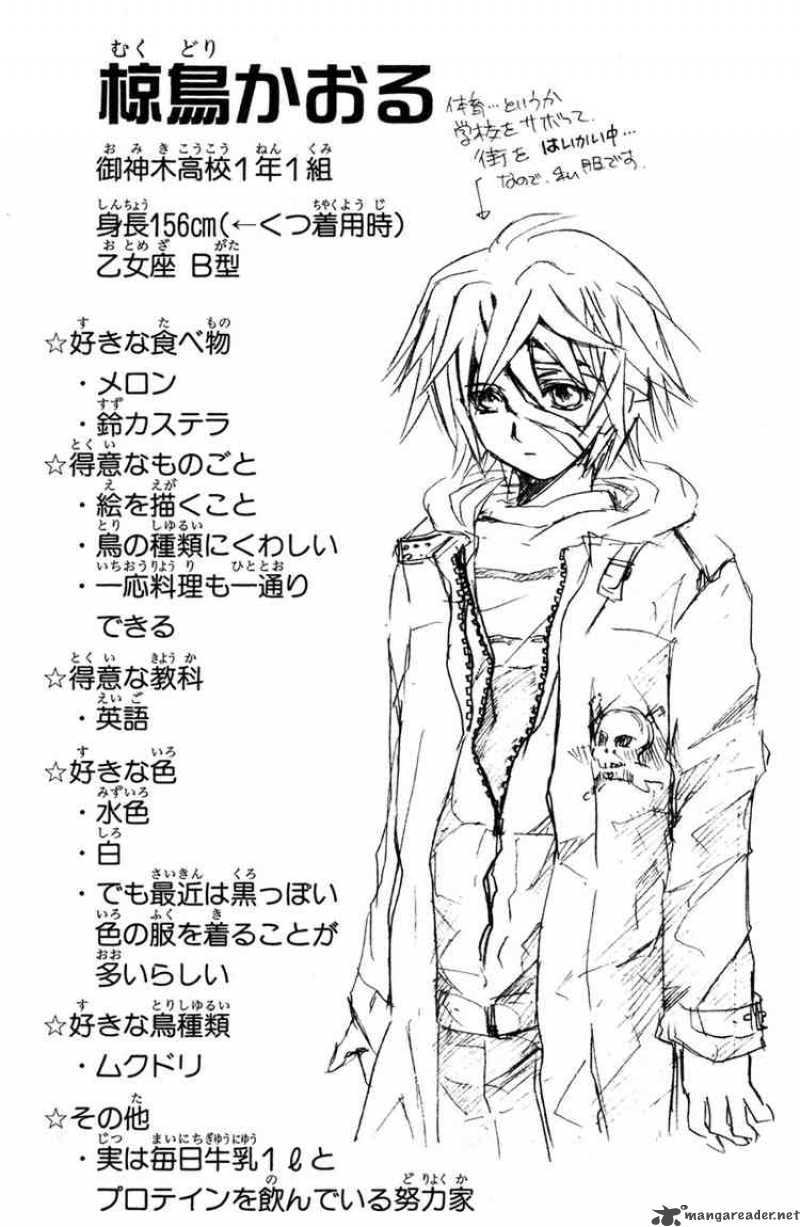 Kami To Sengoku Seitokai 5 25