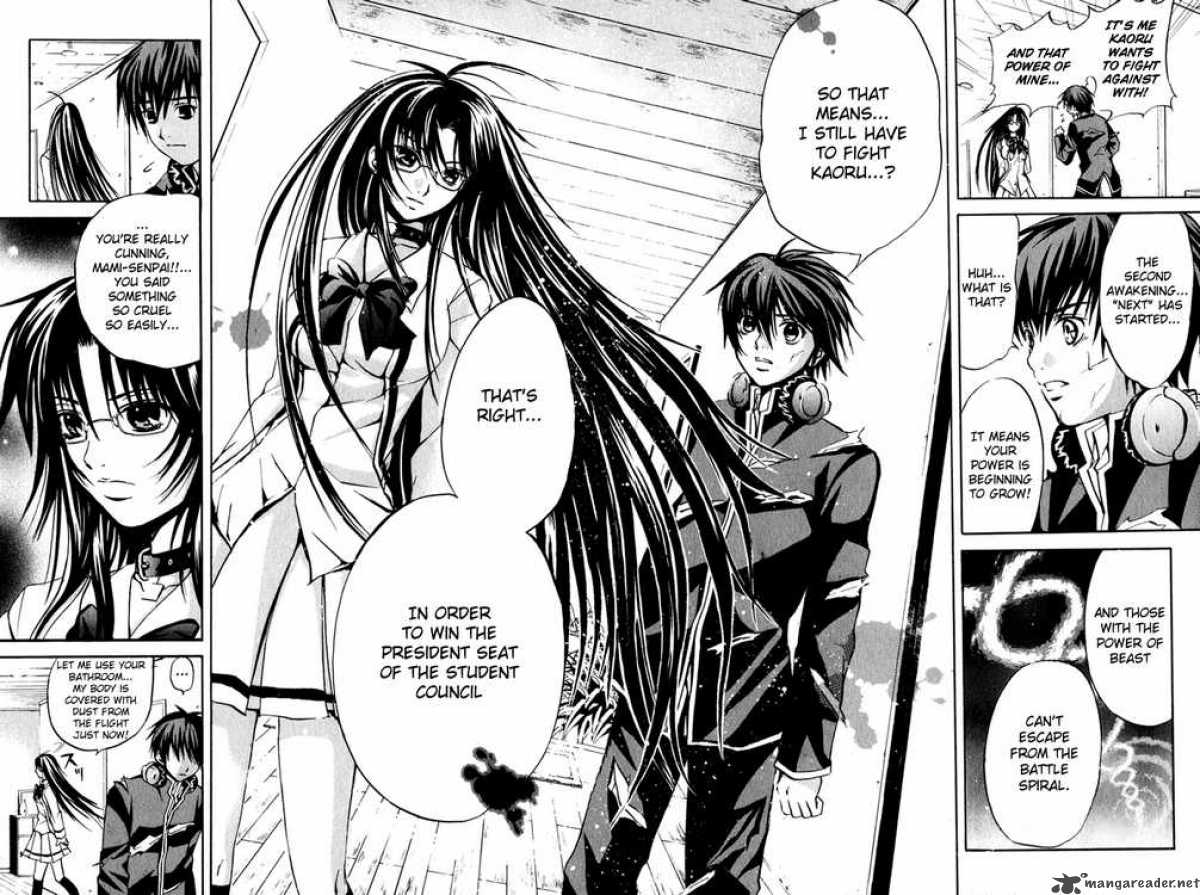 Kami To Sengoku Seitokai 5 4