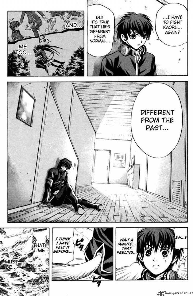 Kami To Sengoku Seitokai 5 6