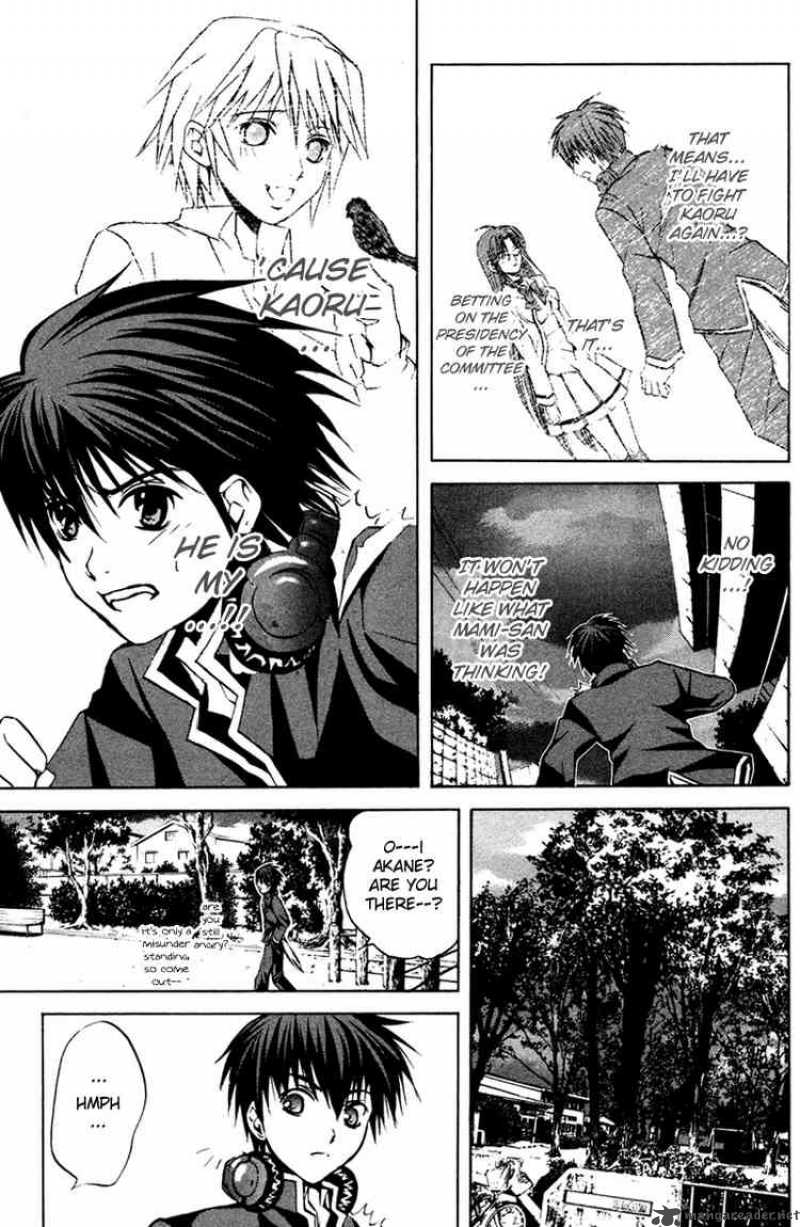 Kami To Sengoku Seitokai 6 11