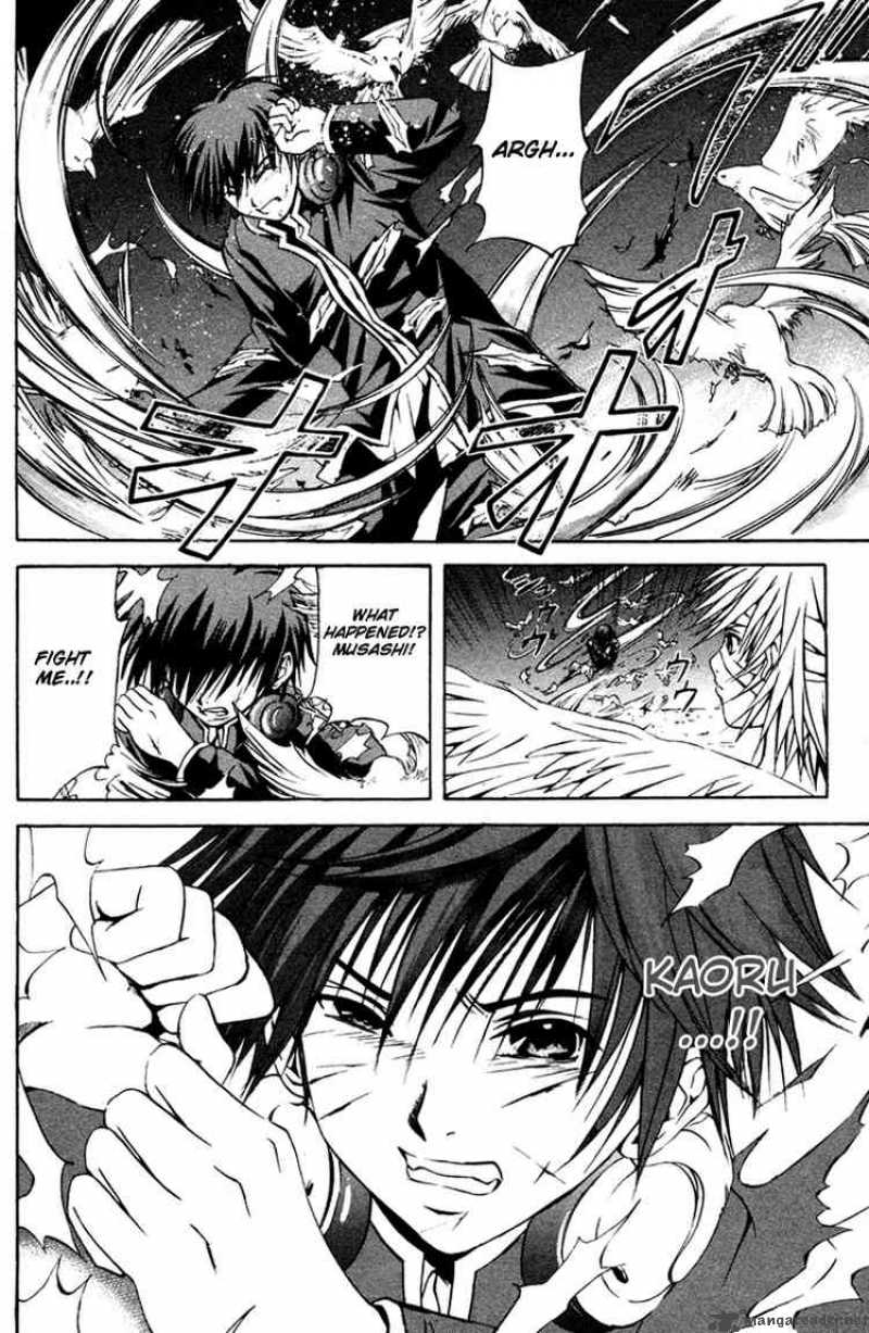 Kami To Sengoku Seitokai 6 15