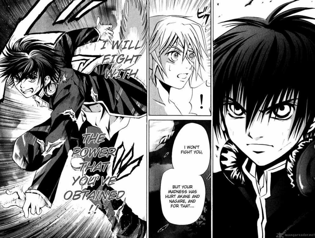 Kami To Sengoku Seitokai 6 23