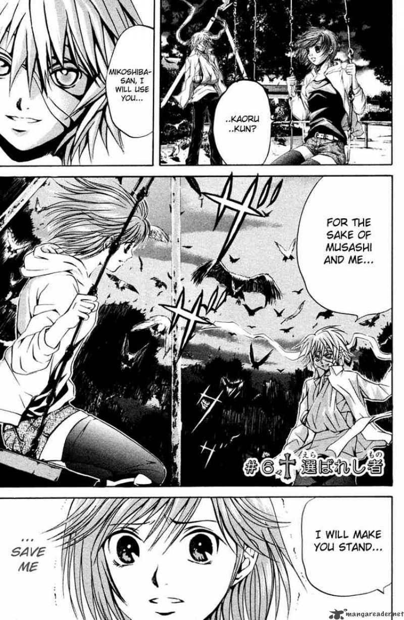 Kami To Sengoku Seitokai 6 5