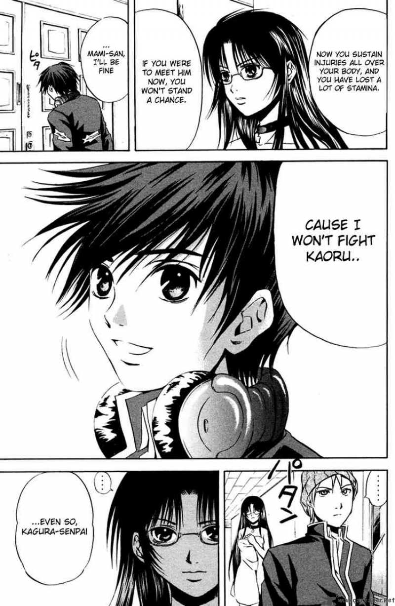 Kami To Sengoku Seitokai 6 9